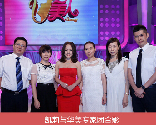 “照骗”女神凯莉 全脸惊天大逆转