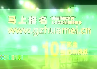 华美2012美丽成就梦想logo征集令